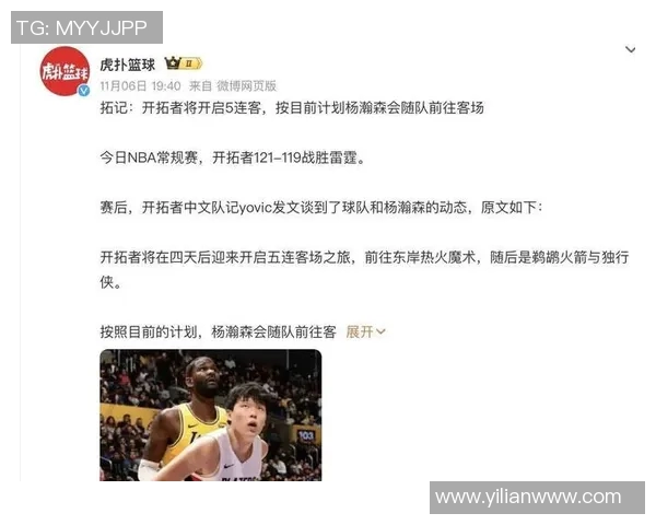 NBA神级纪录诞生，文班联盟第1！湖人伤情报告更新，杨瀚森太难了