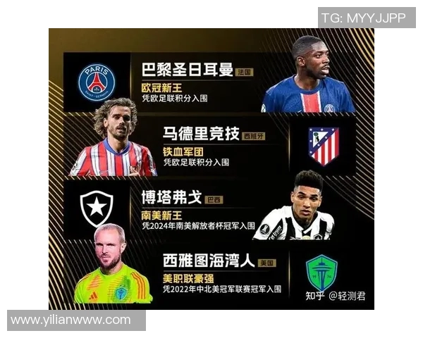 2018年欧冠曼联对阵博卡青年精彩回顾与赛后分析